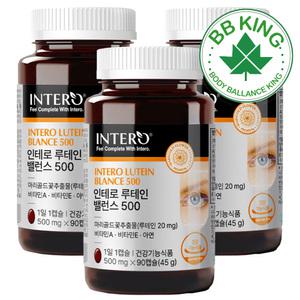 비비킹 눈건강 눈에좋은 루테인영양제 빌베리 비타민A 베타카로틴 아이루테인 9개월분