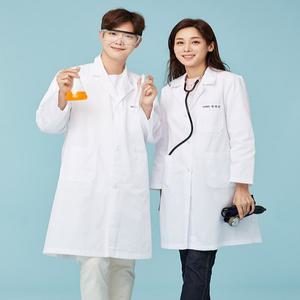 실험복 의사 실험실 가운 20수 사계절 두꺼운 원단