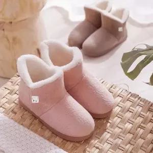 [오노마] ONM 겨울 사무실 방한 양털 하이탑 따뜻한 실내화