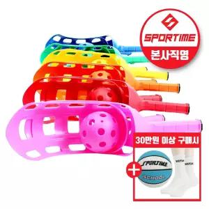 스포타임 플레이스쿠프 세트 (스쿠프 12개 펀맥스소프트공 6개) 캐치볼