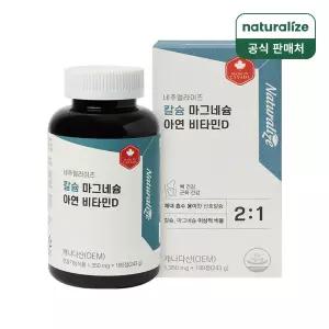 [내일도착] 네추럴라이즈 칼슘 마그네슘 아연 비타민D 1,350mg 180정 1박스 6개월분
