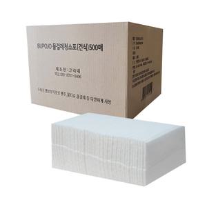 크리네 부포조 BUPOJO 물걸레청소포 500매 정전기청소포 700매 밀대 청소용물티슈 일회용행주 일회용물걸레