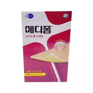 메디폼 친수성 폼드레싱 5x10cm 2mm 1박스 10매