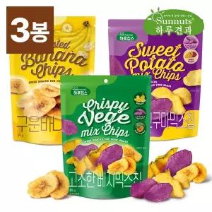 [썬넛트]원물간식칩3종(구운바나나칩90g,고구마믹스칩80g,베지믹스칩80g)/원물간식,칩,영양간식,간편스낵