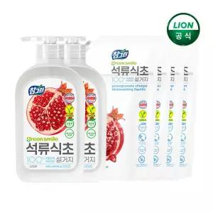 참그린 석류식초용기 470gx2개 + 리필 900gx4개