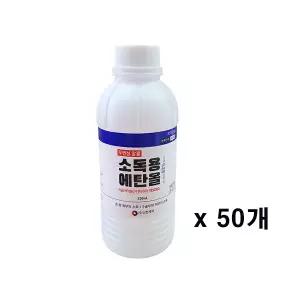 삼현 소독용에탄올 250ml x50개