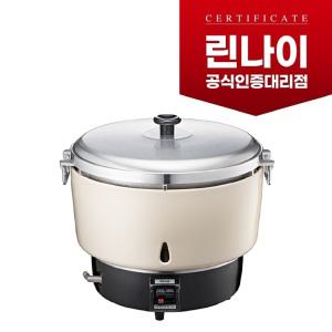 RR-55G 린나이정품가스밥솥55인용/업소용가스자동밥솥/신형/소화안전장치부착