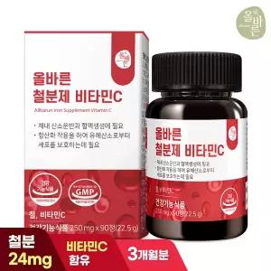 올바른 철분제 비타민C 90정 1병 (총 3개월분)