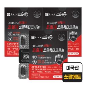 전립선 건강 지구력 쏘팔메토 효능 빈뇨 잔뇨 종근당 젤세라 초임계 쏘팔옥타코사놀650mg x30캡슐 3박스
