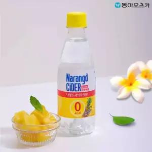 나랑드사이다 제로 PET 350ml 20입 파인애플