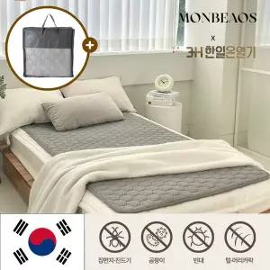 몽비오스 국산 EMF 전자파없는 그래핀 탄소 카본 온열 전기매트 양면 연그레이 침대용