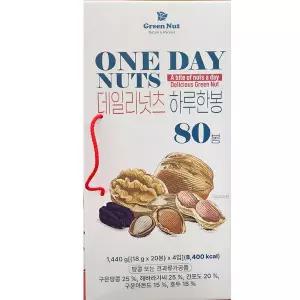 데일리넛츠 하루한봉 80봉 매일견과 하루견과