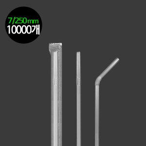 (스트로우) 개별포장 자바라-투명 7/25cm 10000개/1박스