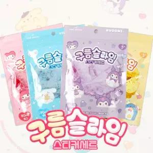 산리오 구름슬라임 스티커세트-8EA/쿠로미/마이멜로디/시나모롤/슬라임/산리오캐릭터즈/스티커