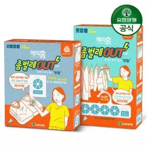 좀벌레아웃 무향) 서랍장용 16P + 옷장용 3P x 1세트