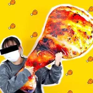 치킨 인형 닭다리 쿠션 110cm 바디필로우 베개
