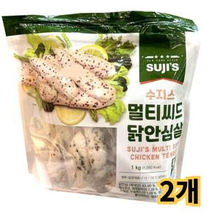 코스트코 수지스 멀티씨드 닭안심살 1kgx2개 /냉장 단백질보충 샐러드 개별포장
