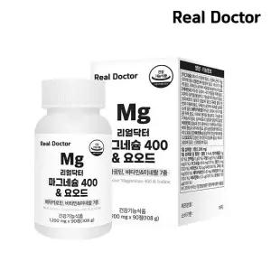 마그네슘 400  요오드 3개월분(1,200mg x 90정 x 1개)