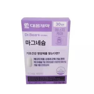 대웅제약	DR.BEAR+닥터베어 마그네슘 30일분 에너지케어 기초건강영양제 에너지 신경과 근육기능관리