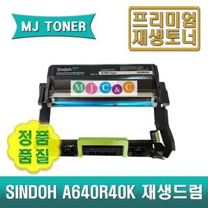 신도 A640R40K 재생드럼 유닛 A640DN M640 LP4044DN MF4044 A510DN M510 LP3112DN MF3112