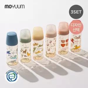 3세대 PPSU 올인원 젖병 270ml 트리플팩- 디자인선택