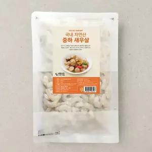 [냉동][국산] 알알이 얼린 자연산 중하 새우살 (500g)