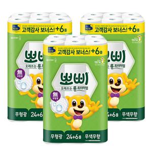 뽀삐 오래쓰는 롱 프리미엄 2겹 화장지 30m 30롤 X 3팩