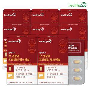 헬씨허그 간건강엔 프리미엄 밀크씨슬 실리마린 130mg 8개월분