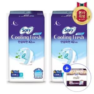 쏘피 2025 쿨링프레쉬 생리대 날개형 슈퍼롱 16P 2팩