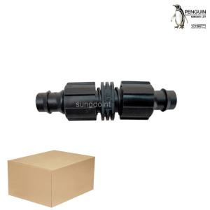 (20개입) 국산 나사식 테이프 소켓 내경 13mm용 점적호스 일자 연결부품