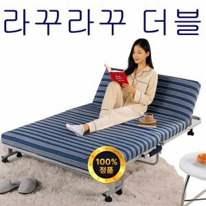 신형 라꾸라꾸침대2인용 4탄 더블 접이식침대 간이