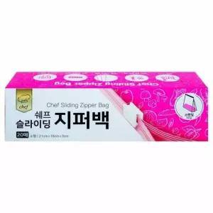 쉐프 슬라이딩 지퍼백 소형 20매 21x16x3cm 스탠딩 밀폐 다용도 냉장냉동