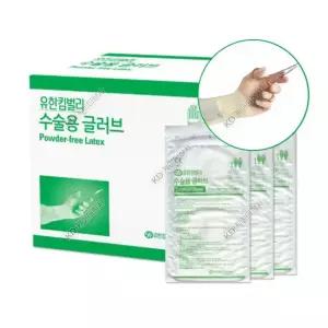 유한킴벌리 스탠다드 수술장갑 7.0 50조 파우더프리 라텍스 멸균수술글러브