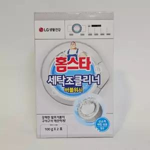 엘지생활건강 홈스타 99.9% 세탁조 클리너 버블워시 200g