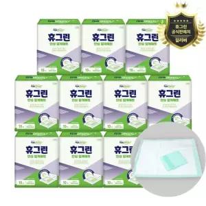 [휴그린] 안심 위생 깔개매트 10팩(100매)