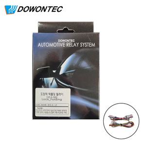도원텍 쉐보레 락폴딩 릴레이 배선연결타입+반전Tr 2개 세트