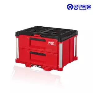 밀워키 48-22-8442 팩아웃 2단 툴박스 서랍형 공구함