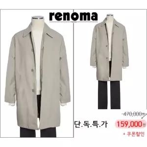 [롯데백화점]레노마 F/W가을/봄/초겨울까지 입는 트렌치코트세미오버핏 베이지컬러 RQIMBH05A EK3653