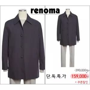 [롯데백화점]레노마 F/W 봄/가을 다계절 기장감좋은 트렌치 하프코트 네이비컬러 RQIMBH02A EK3653