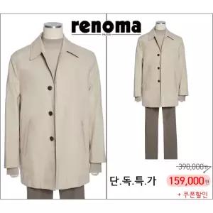 [롯데백화점]레노마 F/W 봄/가을 기장감좋은 트렌치 하프코트 베이지컬러 RQIMBH01A EK3653