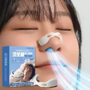 코쏘쿨 마그네틱 비강확장기 코골이 방지 무호흡증 완화 자석 숙면용품