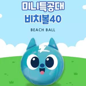 미니특공대 어린이 물놀이 캐릭터 비치볼