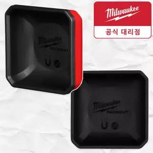 밀워키 팩아웃 마그넷 부품 정리함 소형 수납함 공구통 나사 비트 피스통 보관 정리 모듈 벽걸이 스토리지 48-22-8070
