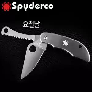 [스파이더코]클리피툴 블레이드 멀티툴