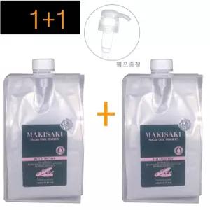2개구성~ 마키사키 프라칵시 클리닉 트리트먼트 1000ml (펌프증.정)/프라칵시오일 식물성오일 아마존 헤어클리닉 정품