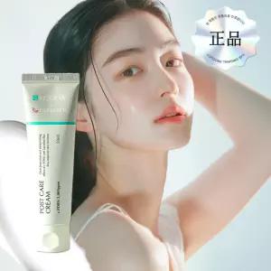 피부과 정품) 리쥬란 파크뷰 c-PDRN 크림 50ml / 피부과 레이저 점뺀후 병풀 약국 미백 주름개선