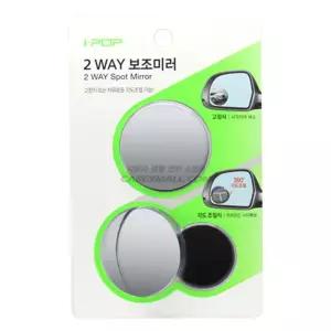 (2way) 카렉스 아이팝 보조 미러/자동차/차량/사이드/백미러/싸이드/사각/지대/거울/백밀러/밀러/빽미러
