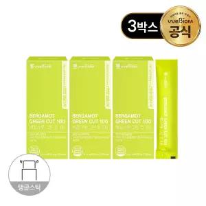 [서울대 ] 베르가못 그린컷100 3박스(42포) (소비기한 : 26.09.27)