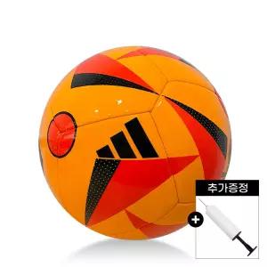 아디다스 유로24 클럽 축구공 오렌지 + 볼펌프 세트 IP1615
