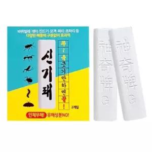 신기패 분필형 해충약 7g 2개